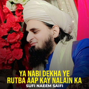 ISHAQ DUAN AGGAN NAI O LAIAN JANDAIN