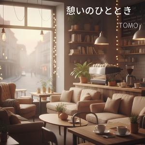 静かなテーブル