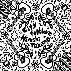 魔法のメロディ