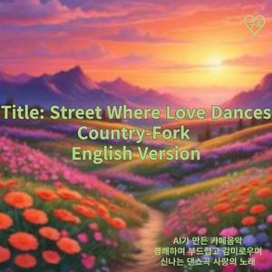 4. Street Where Love Dances (Country-Fork English Version)