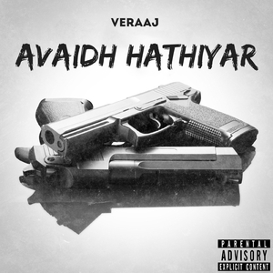 Avaidh hathiyar