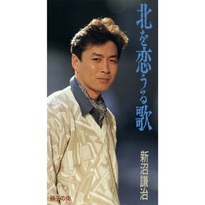 硝子の街