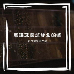 对视