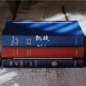 祝你一路顺风