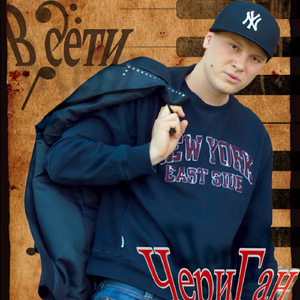 Талисман (люся)