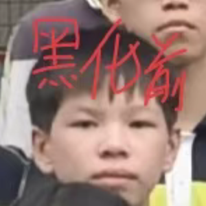 观珠中学校歌(最后完善）