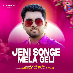 Jeni Songe Mela Geli