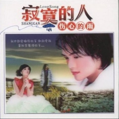 爱情会不会永久