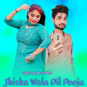 Jhirka Wala Dil Pooja