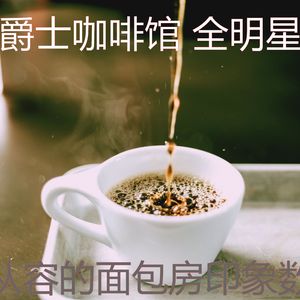 微妙的咖啡店心情