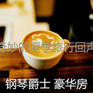 柔软的清晨时刻