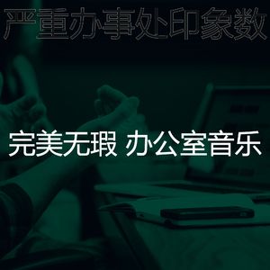 有趣深度聚焦情怀