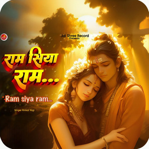 Ram Siya Ram