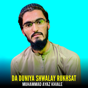 Da Duniya Shwalay Rukhsat