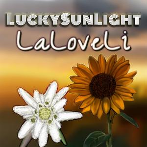 사랑해 (I Love You)