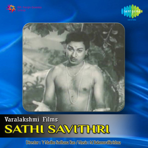 Saakela Binkada Notavu Harini
