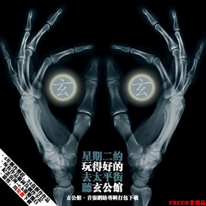 da song 4 c.k (feat.c.k & 程堃)