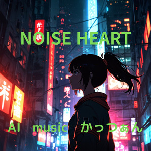 NOISE HEART