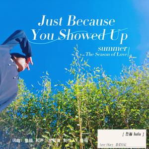 Just Because You Showed Up