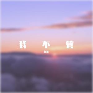 很高兴遇见你