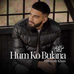 Hum Ko Bulana