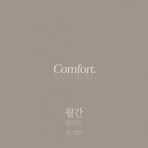 오늘 이유없이 슬픈 어느 가을날