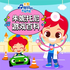 购物车游戏(英语版)