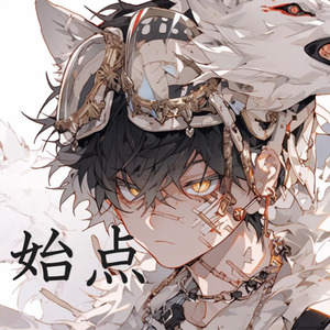 始点