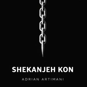 Shekanjeh Kon (Deklameh)