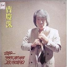 이생명 다 바친 사랑