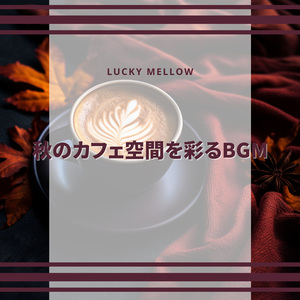 Mellow Moonlit Melodies