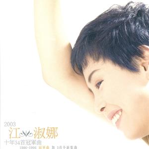 把悲伤留给自己