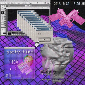 Party Time