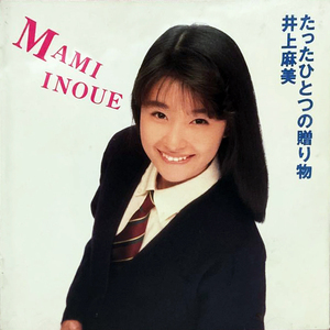 恋人になりたいな