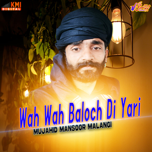Wah Wah Balocha Di Yaari