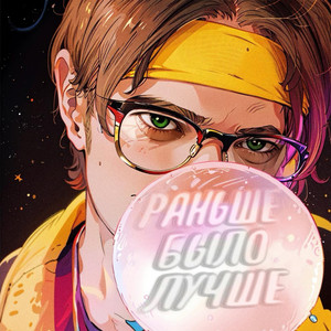 Возвращаться Назад