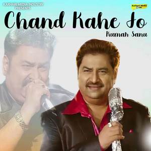 Chand Kahe Jo