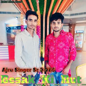Besak_Ki_Rut_Ajru_Singer_SR_3786(256k)