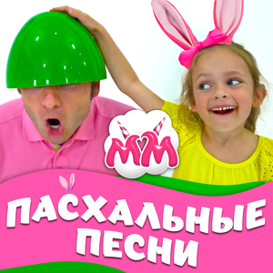 Пасхальный Кролик