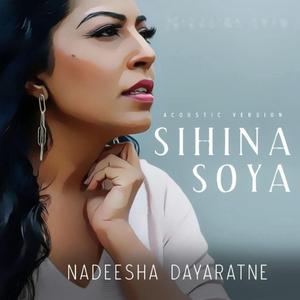 Sihina Soya | සිහින සොයා