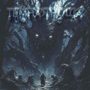 Тёмная роща