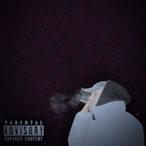 Тебя просили