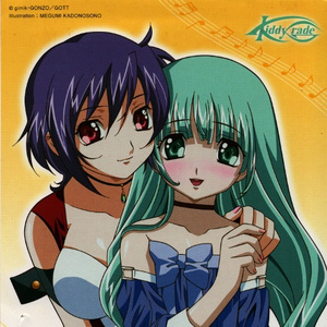 未来の記憶(TV size)