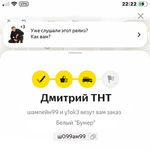 Дмитрий ТНТ