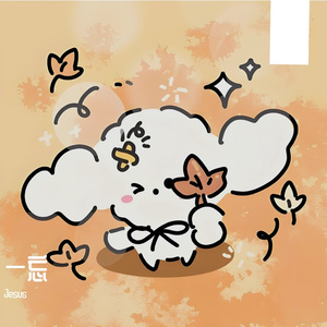 一忘