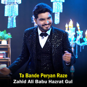 Ta Bande Peryan Raze