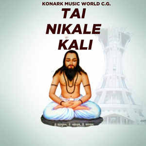 Tai Nikale Kali