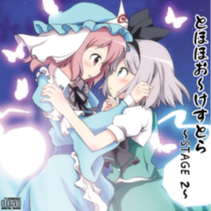 広有射怪鳥事 ～ Till When ?