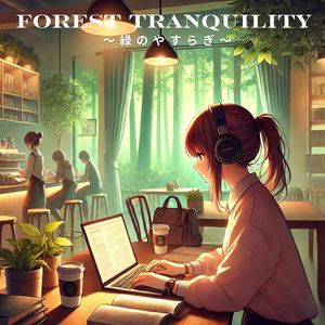 Forest Tranquility ～緑のやすらぎ～