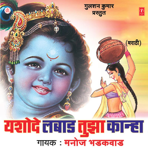 Nako Re Maaru Pichkaari